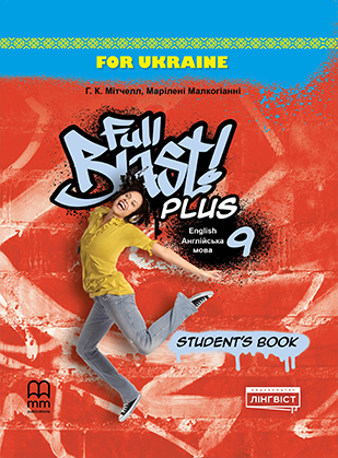 Full Blast Plus Book Cover