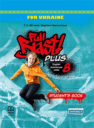 Full Blast Plus Book Cover